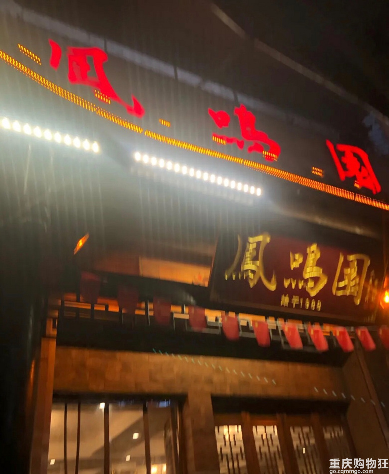 我的秘密基地—FMY