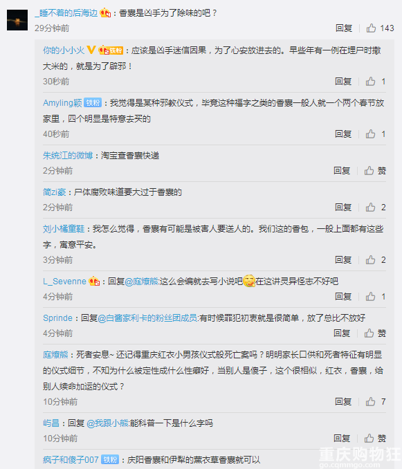 郑州一拉杆箱内藏女尸，警方悬赏5万征集线索