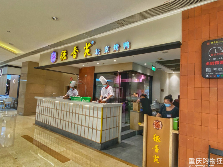 吃烤鸭吗，吃吐那种【再热也要吃好的】