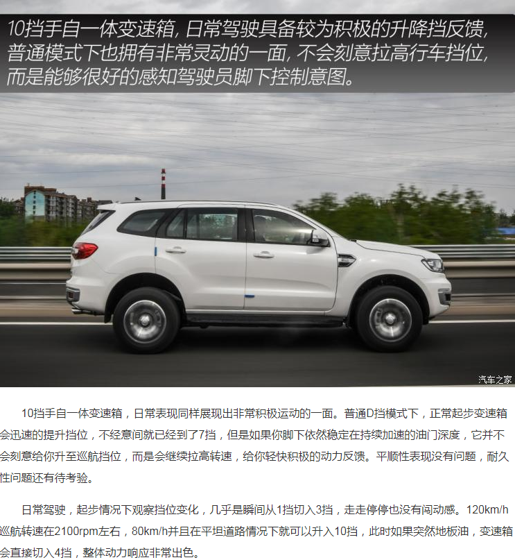 撼路者详细对比普拉多，连日大雨恐怕只有硬派越野车才能应对