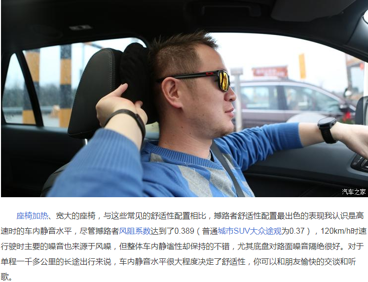 撼路者详细对比普拉多，连日大雨恐怕只有硬派越野车才能应对