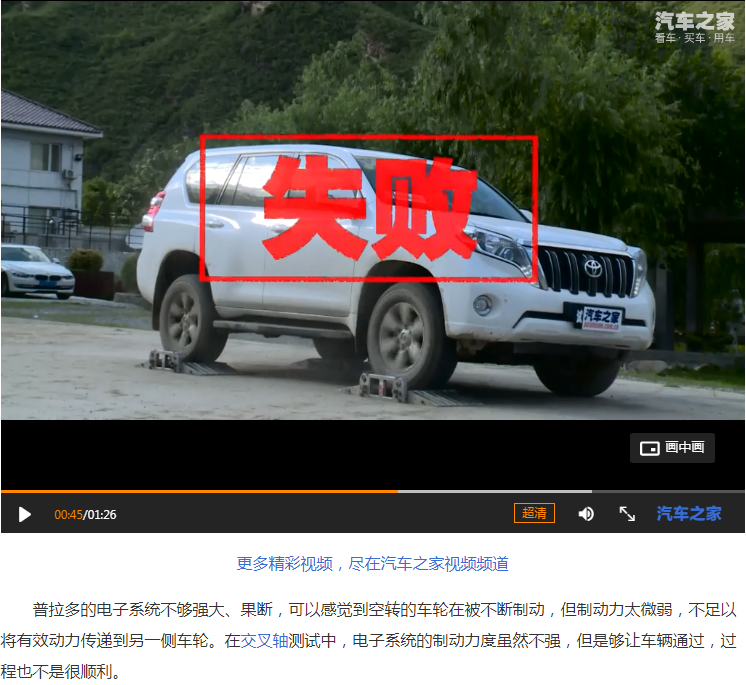 撼路者详细对比普拉多，连日大雨恐怕只有硬派越野车才能应对