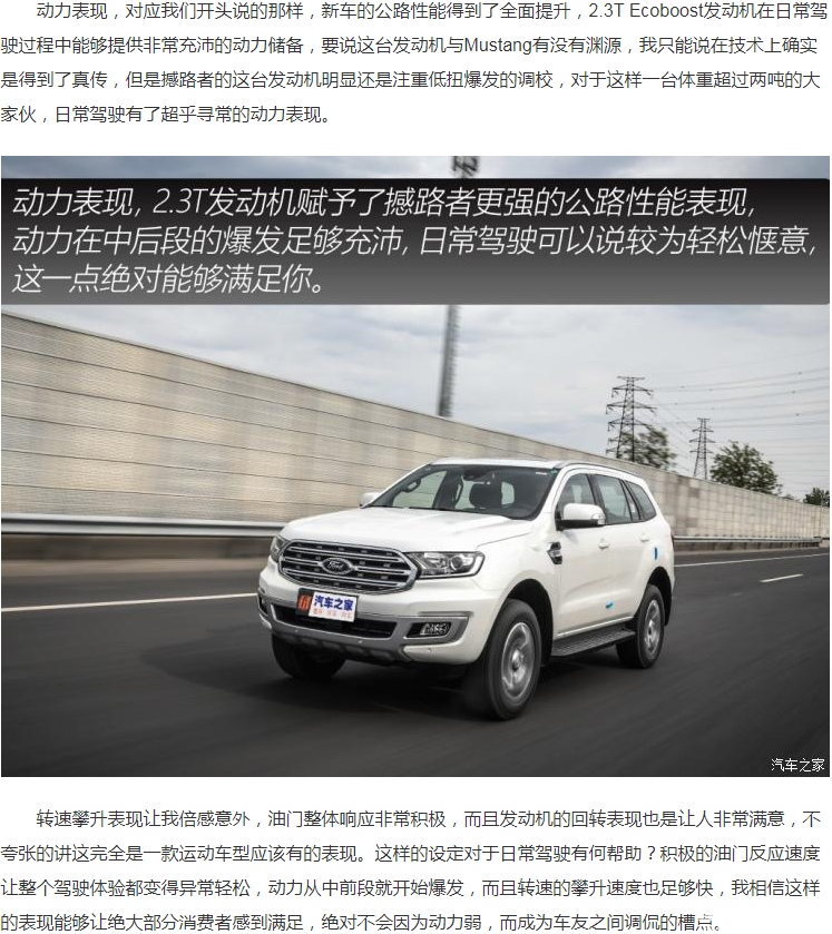 撼路者详细对比普拉多，连日大雨恐怕只有硬派越野车才能应对