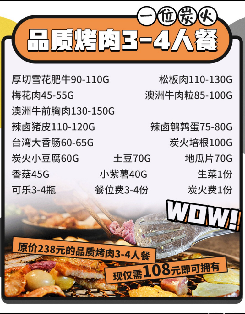 【72值得买】恒都菲力牛排10片59，老干妈辣子鸡辣椒酱2瓶23