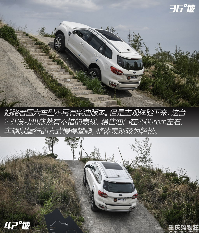 撼路者详细对比普拉多，连日大雨恐怕只有硬派越野车才能应对