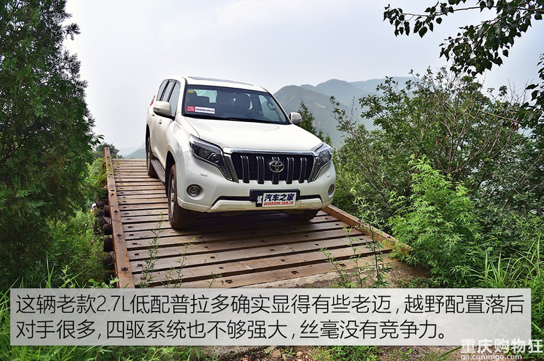 撼路者详细对比普拉多，连日大雨恐怕只有硬派越野车才能应对
