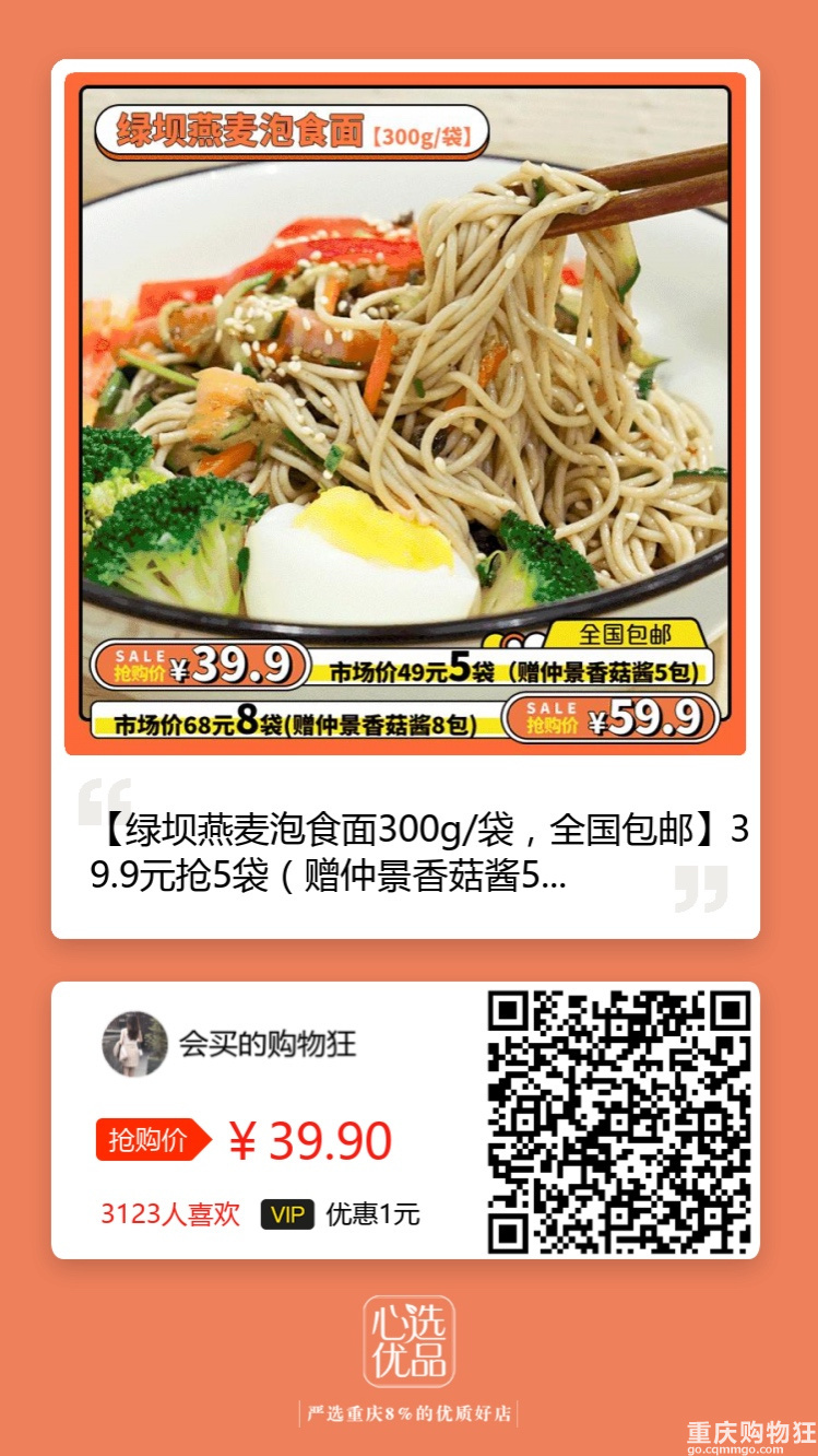 【73值得买】宝娜斯运动内衣3件套29.9， 宝派男士背心3件28.8