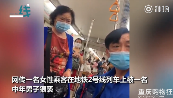 男子地铁猥亵女孩被群殴，见到民警还先告状，女孩全程视频取证