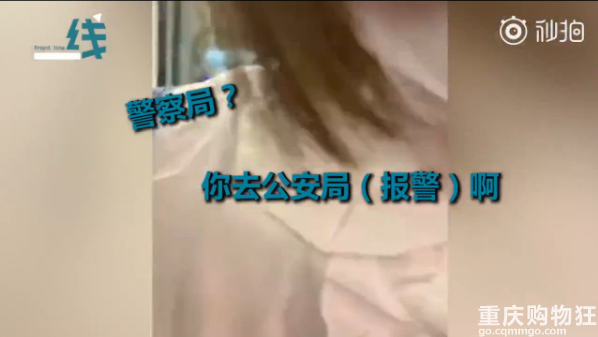 男子地铁猥亵女孩被群殴，见到民警还先告状，女孩全程视频取证