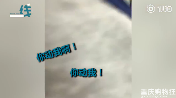 男子地铁猥亵女孩被群殴，见到民警还先告状，女孩全程视频取证