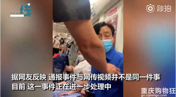 男子地铁猥亵女孩被群殴，见到民警还先告状，女孩全程视频取证