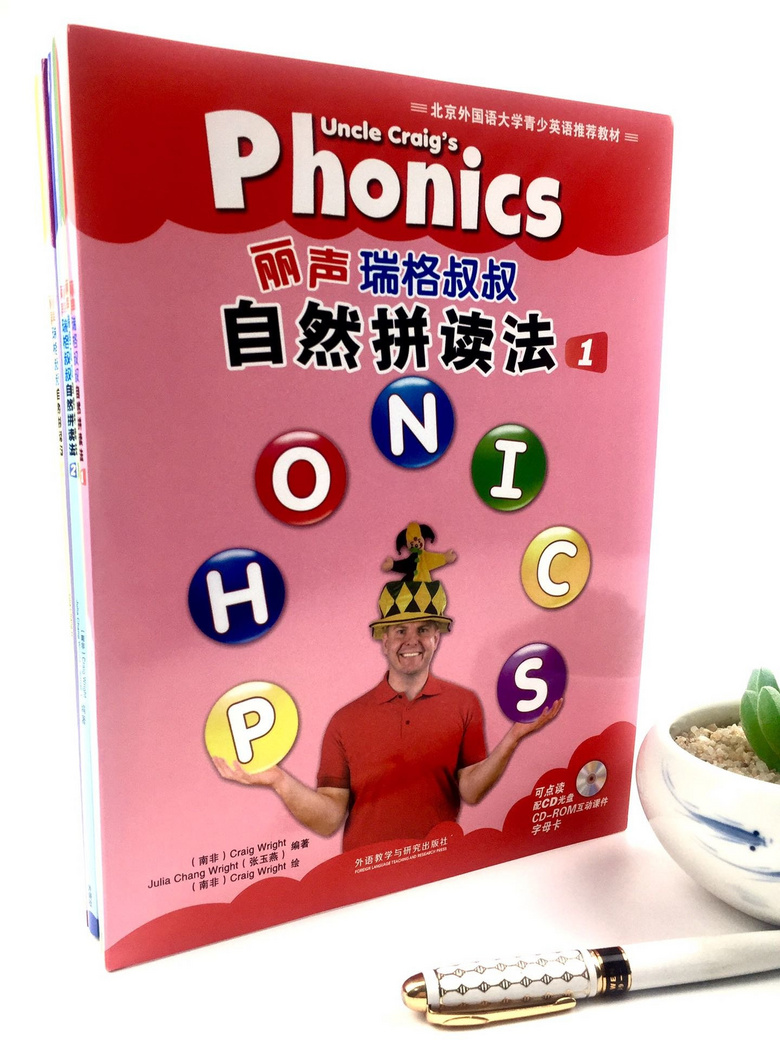 孩子学习自然拼读phonics 挑选后我选择了这套教材 重庆教育 重庆购物狂 孩子学习自然拼读phonics 挑选后我选择了这套教材 重庆教育 重庆购物狂