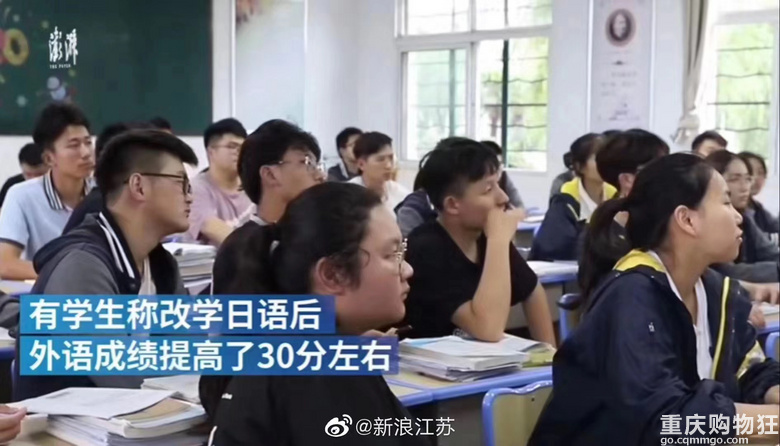 小语种要火了？高考日语因简单上了热搜，有人改学日语提高了30分