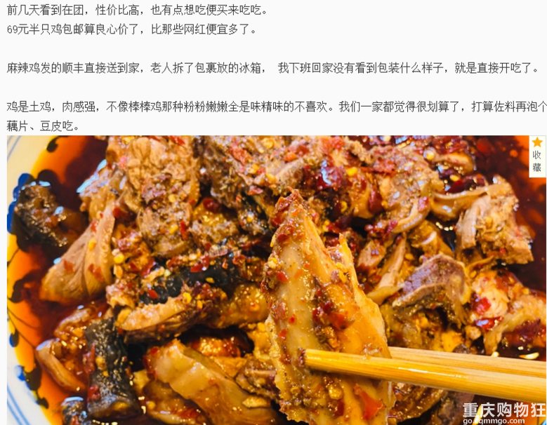 【713值得买】美的便携式榨汁机29，闪魔 苹果钢化膜2片+神器5.8