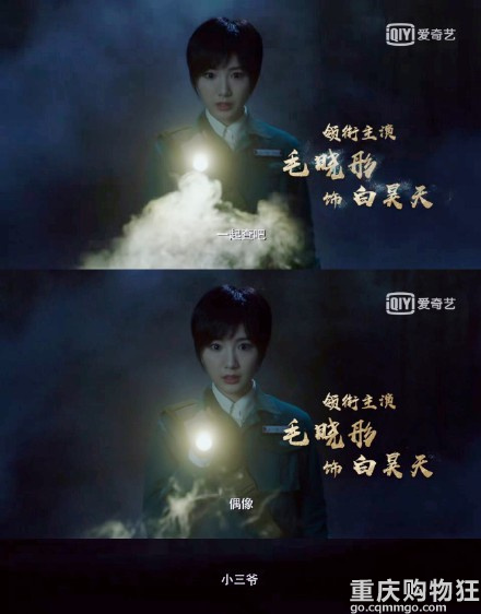 剧版【盗墓笔记重启之极海听雷】   提档