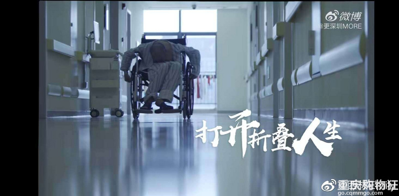 身体被敲断4次的折叠人出院，他花了20几年只为了成正常人