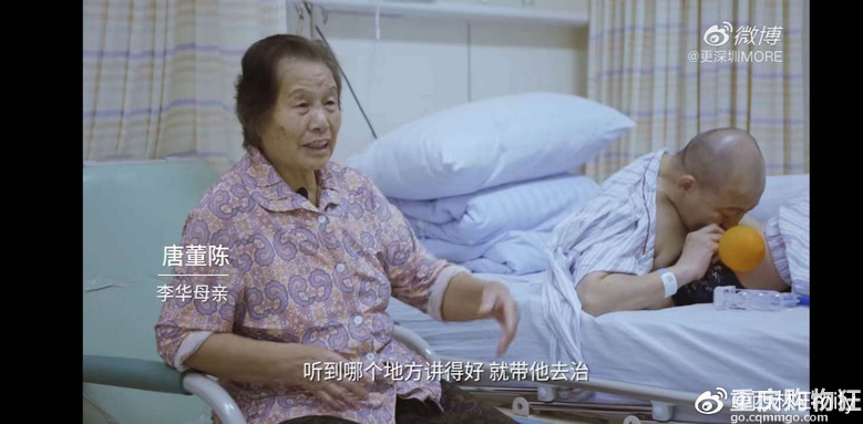 身体被敲断4次的折叠人出院，他花了20几年只为了成正常人