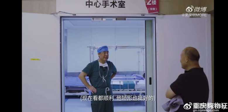 身体被敲断4次的折叠人出院，他花了20几年只为了成正常人