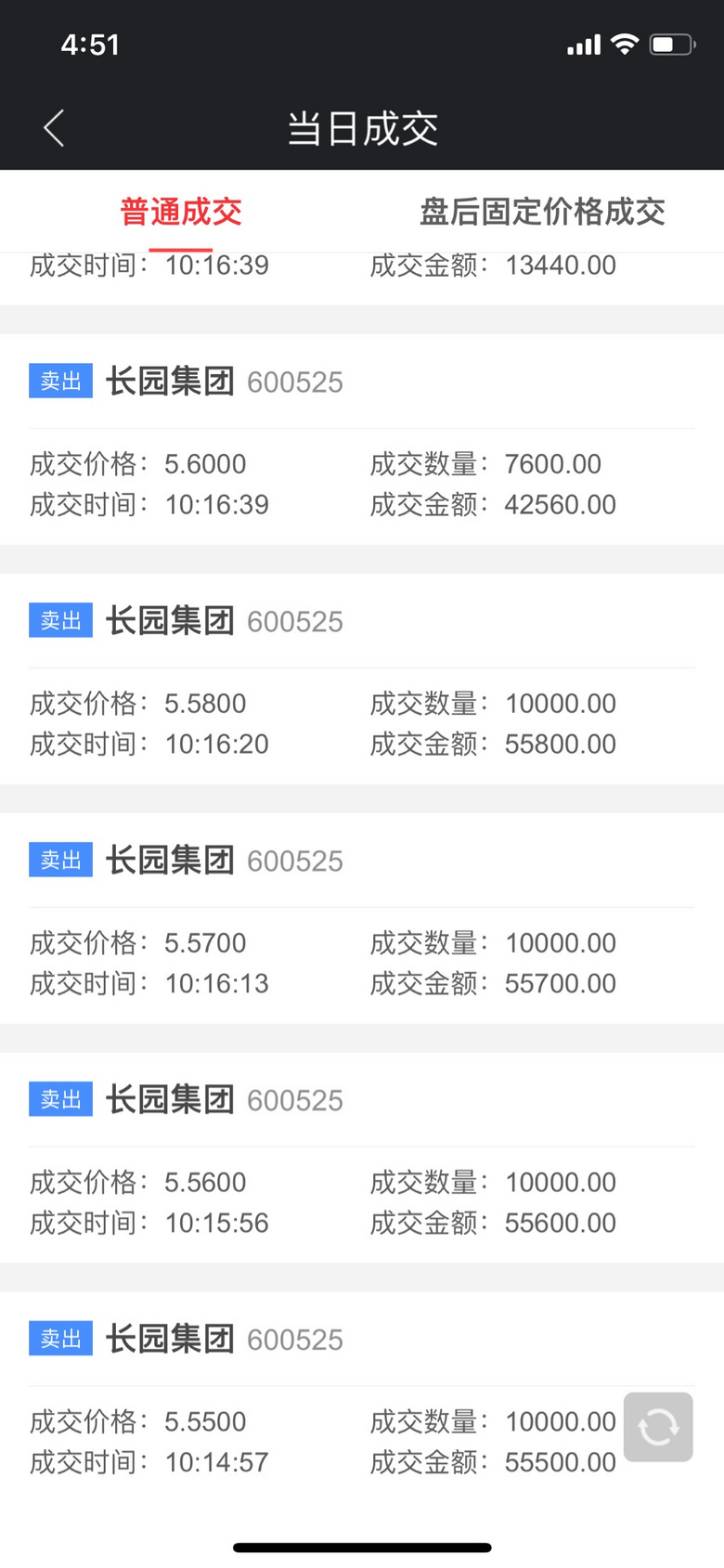 另外一个证券上的账户清空了，感觉慌的一匹～～～