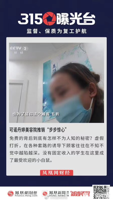 看315晚会有感!一起来提名那些你再也不会买的东西或品牌