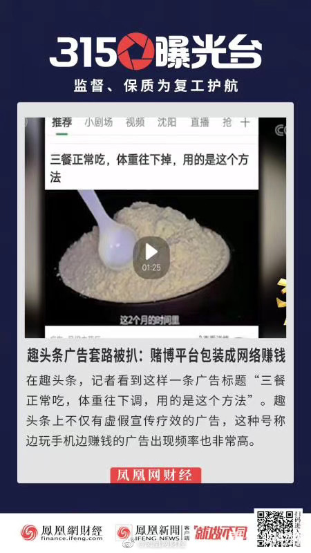 看315晚会有感!一起来提名那些你再也不会买的东西或品牌