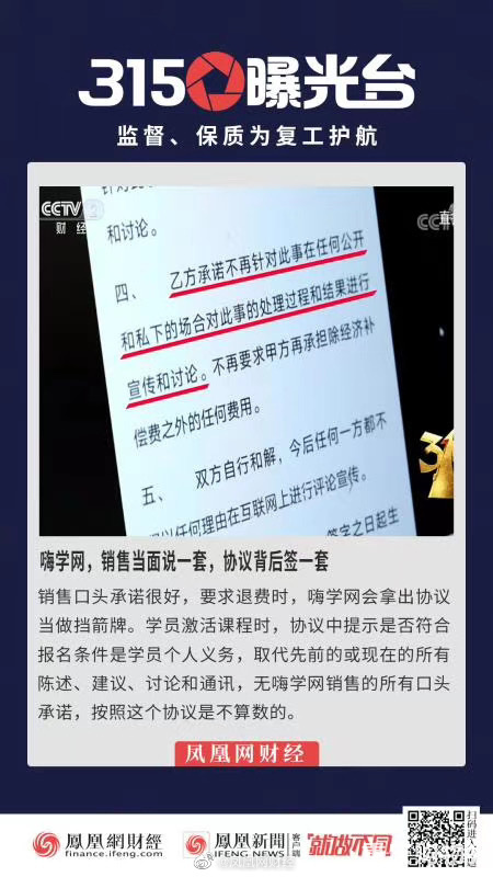 看315晚会有感!一起来提名那些你再也不会买的东西或品牌
