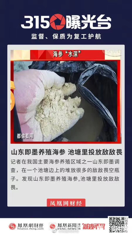 看315晚会有感!一起来提名那些你再也不会买的东西或品牌
