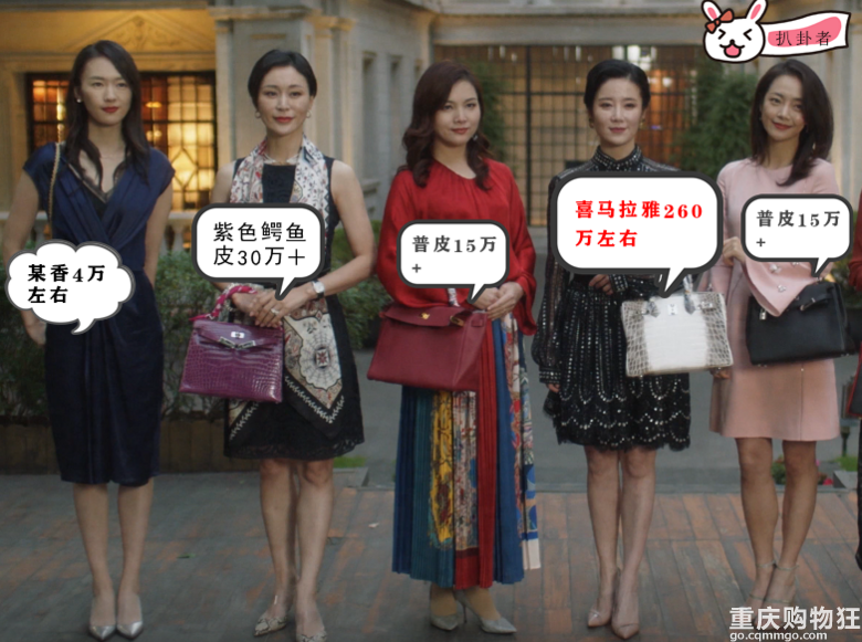 看《三十而已》有感，真正的富婆聚会真的是这样的吗？