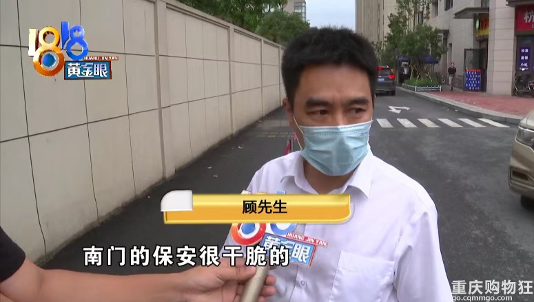 同学开车来做客，业主空出自家车位，保安却不让进？