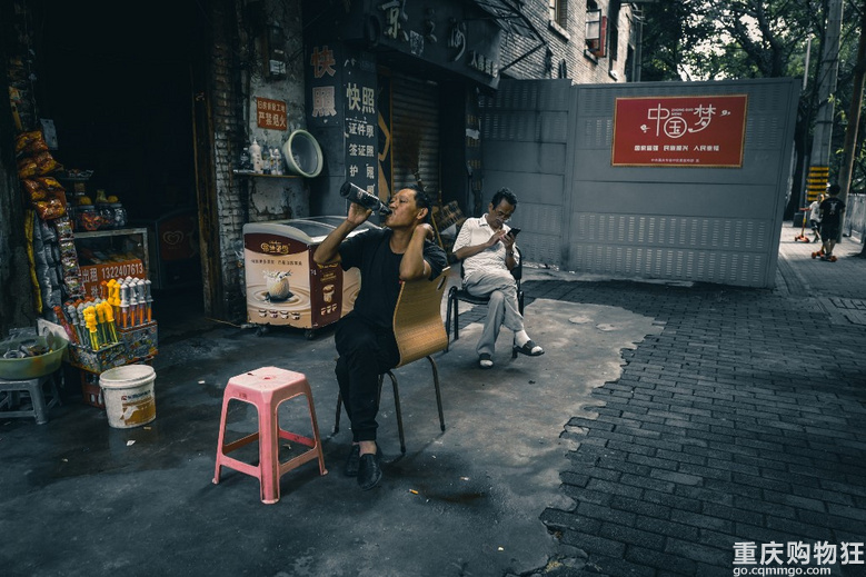 下半城半日游