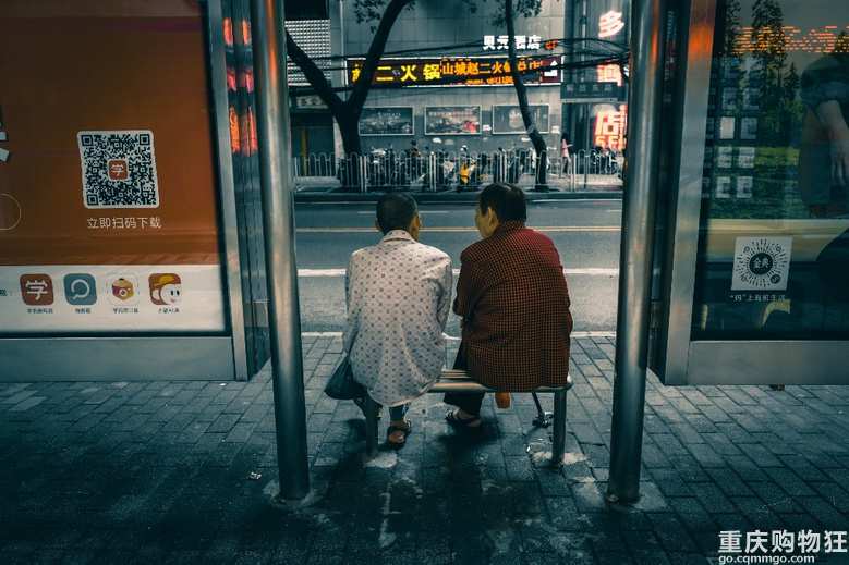 下半城半日游