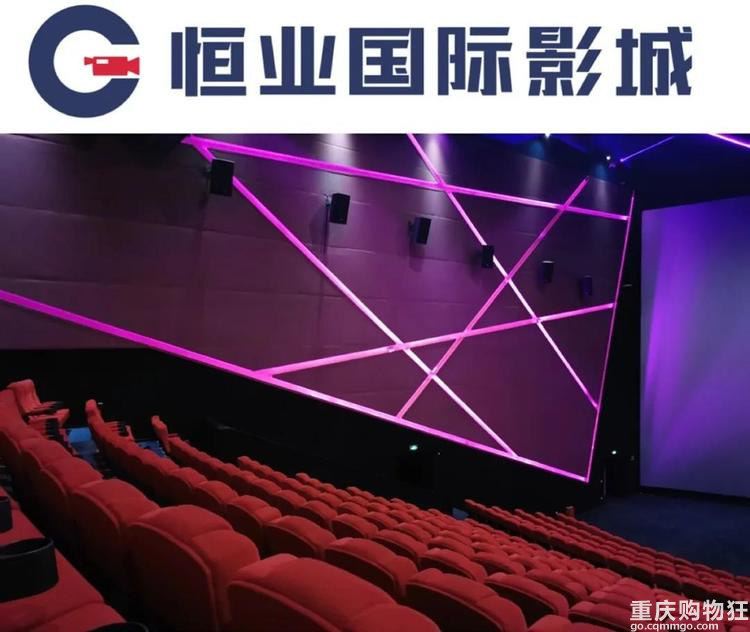 电影院开放了！为何重庆人都去了这个神仙影院？终于打探到了...
