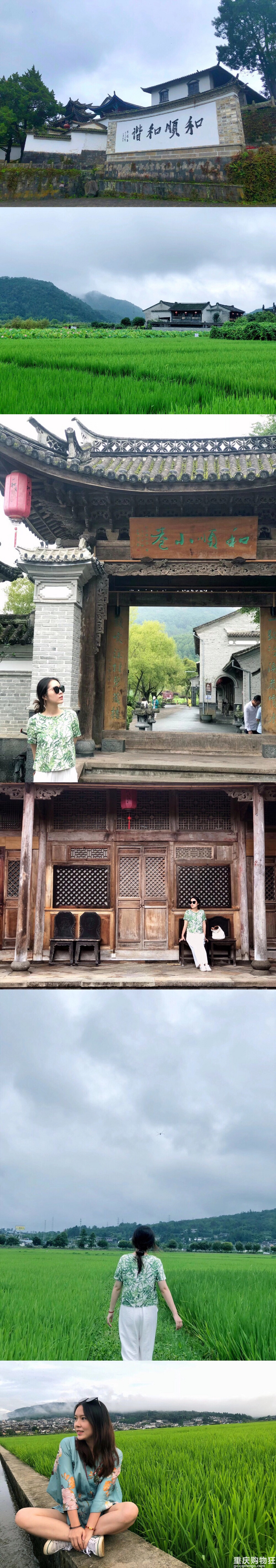 不算太大众的云南游,腾冲烧烤太好吃了【2020夏游记】