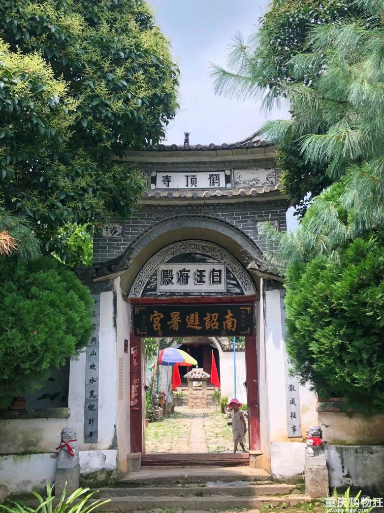 不算太大众的云南游,腾冲烧烤太好吃了【2020夏游记】
