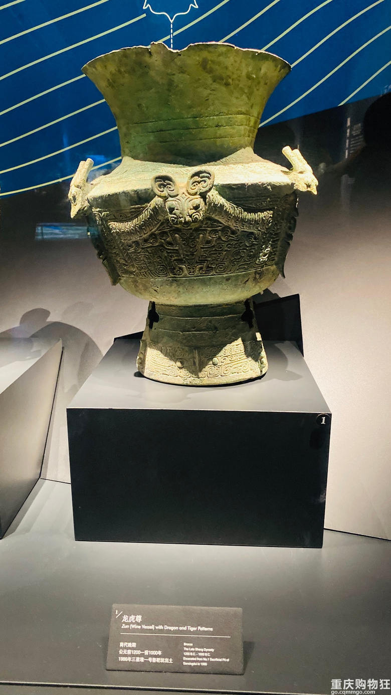 探神秘文明：世界九大奇迹之1——广汉三星堆