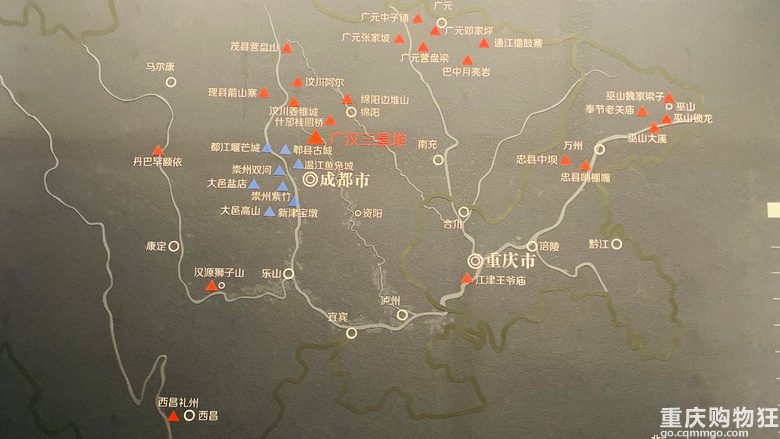 探神秘文明：世界九大奇迹之1——广汉三星堆