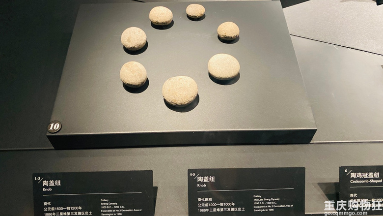 探神秘文明：世界九大奇迹之1——广汉三星堆