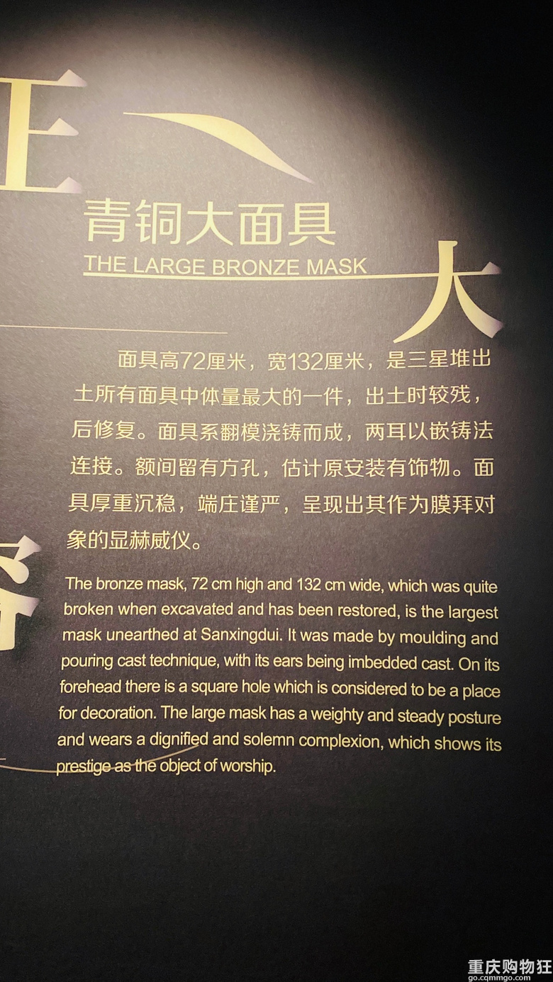 探神秘文明：世界九大奇迹之1——广汉三星堆
