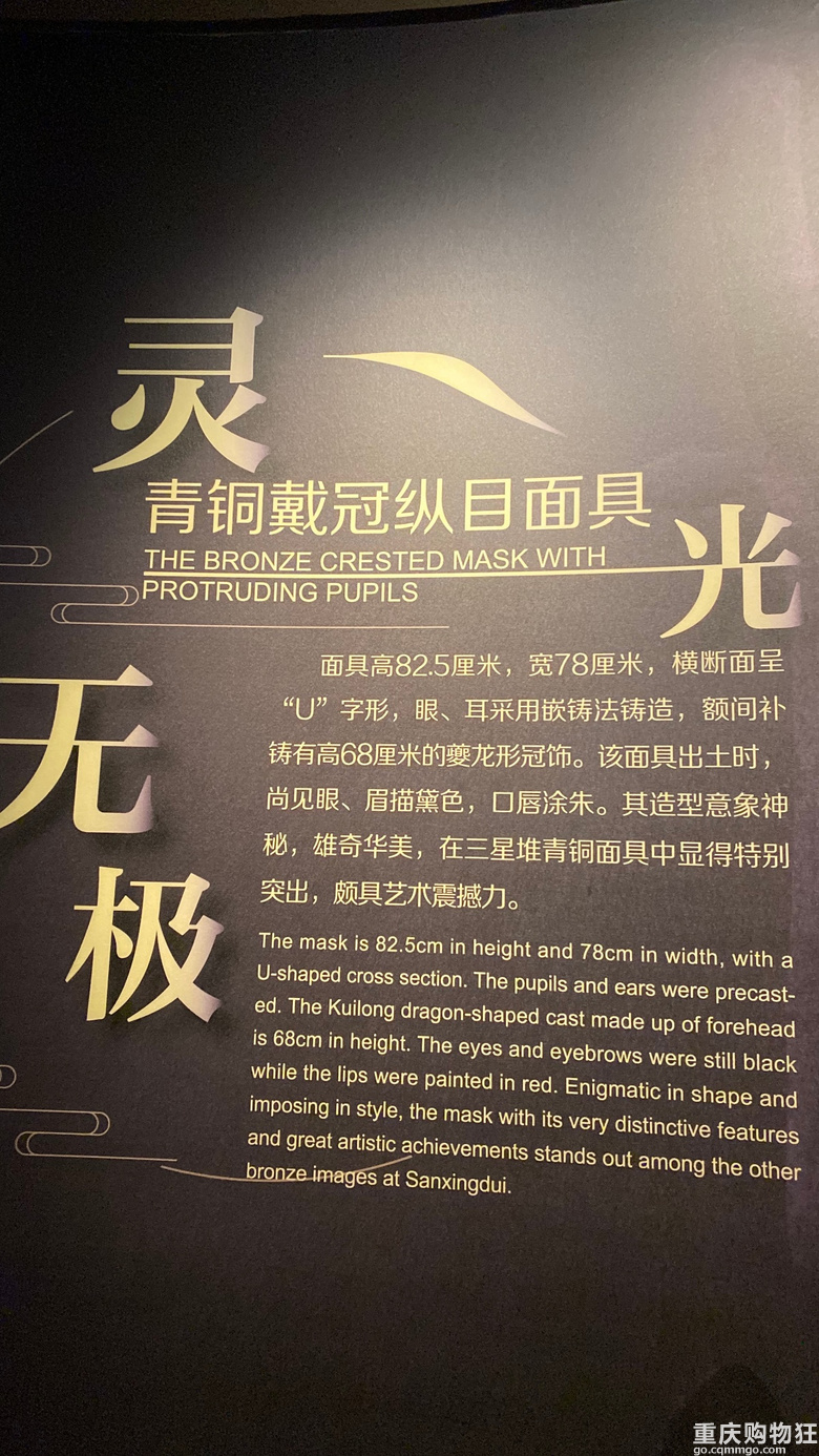 探神秘文明：世界九大奇迹之1——广汉三星堆