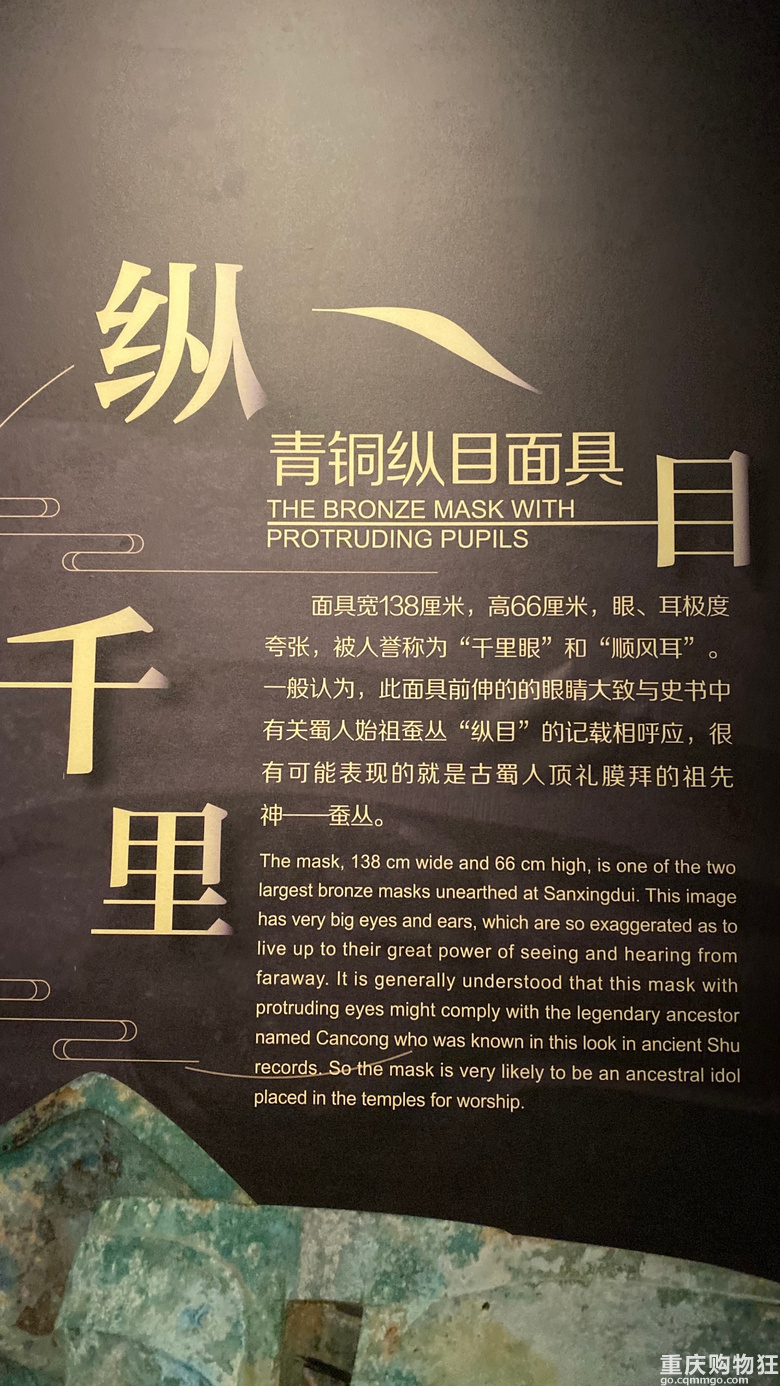 探神秘文明：世界九大奇迹之1——广汉三星堆