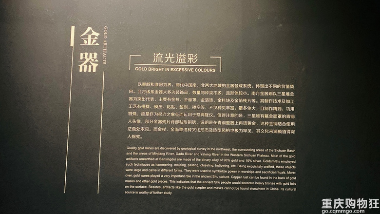 探神秘文明：世界九大奇迹之1——广汉三星堆