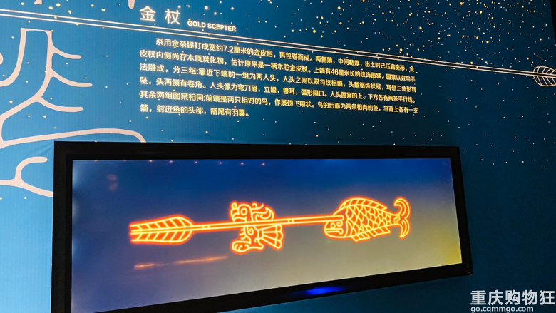 探神秘文明：世界九大奇迹之1——广汉三星堆