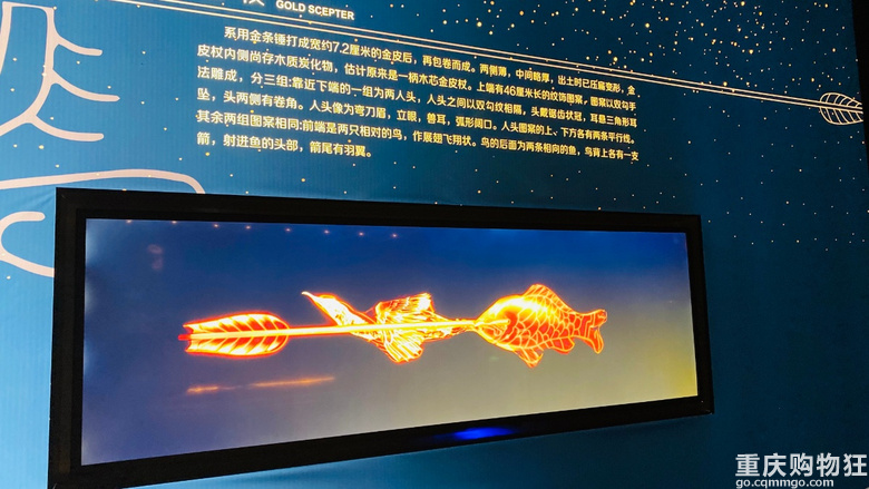 探神秘文明：世界九大奇迹之1——广汉三星堆
