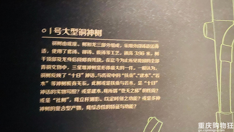探神秘文明：世界九大奇迹之1——广汉三星堆