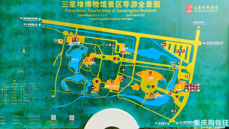探神秘文明：世界九大奇迹之1——广汉三星堆