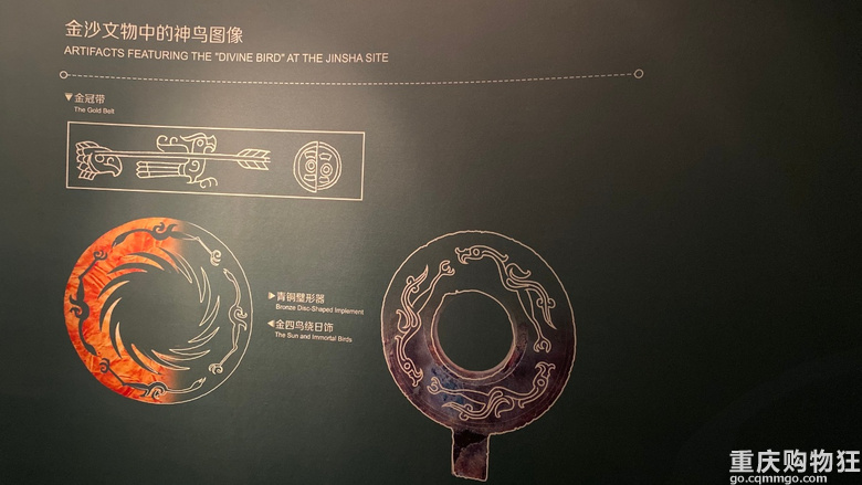 探神秘文明：世界九大奇迹之1——广汉三星堆
