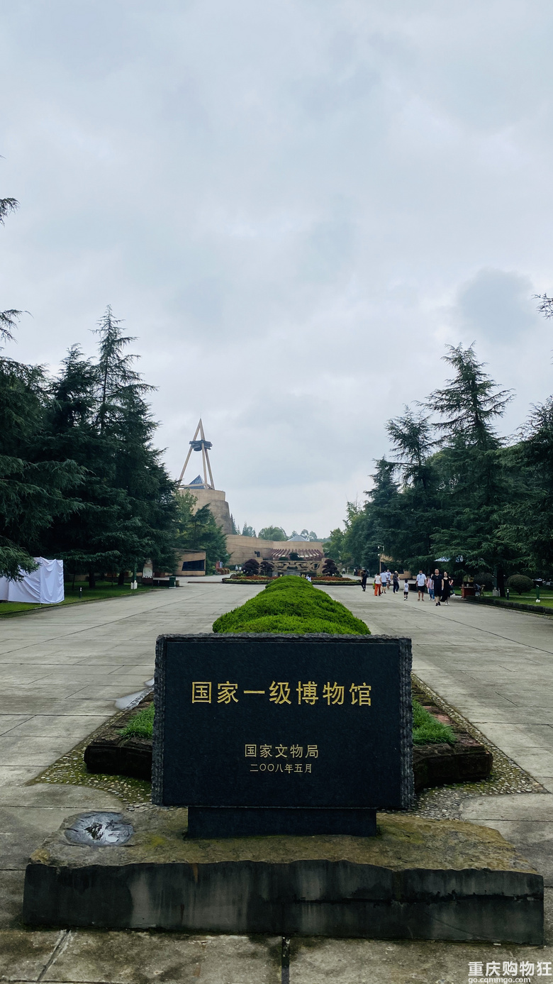 探神秘文明：世界九大奇迹之1——广汉三星堆
