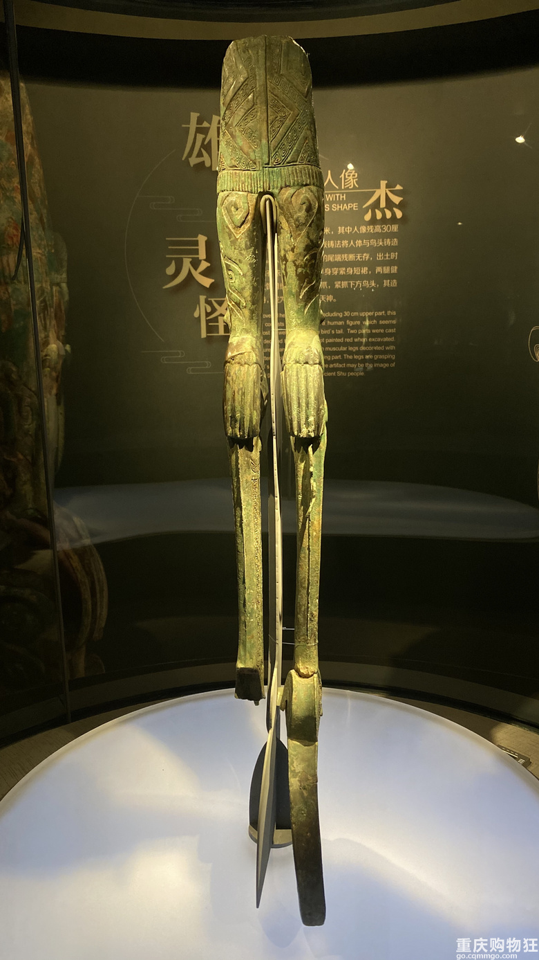 探神秘文明：世界九大奇迹之1——广汉三星堆