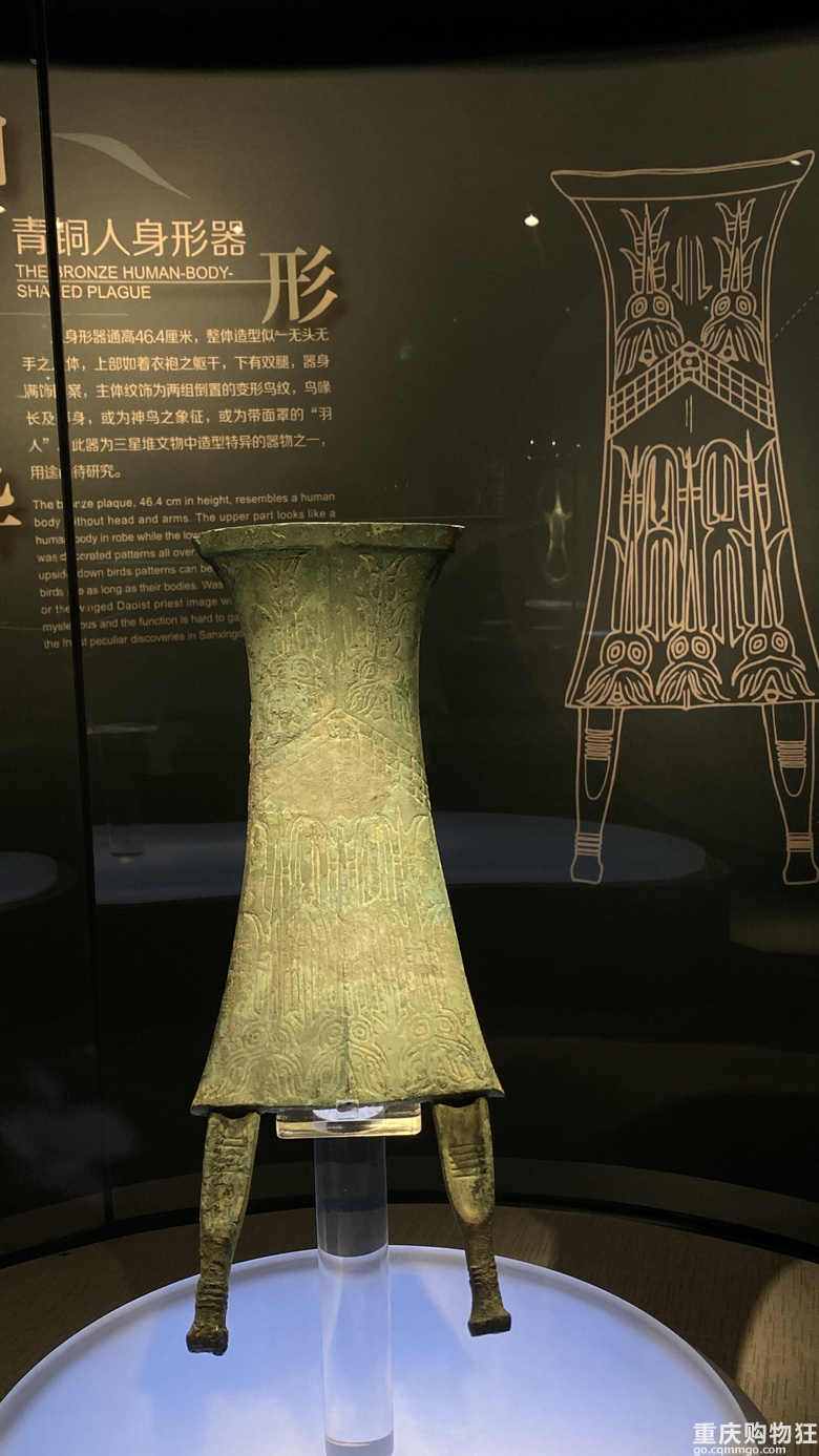 探神秘文明：世界九大奇迹之1——广汉三星堆