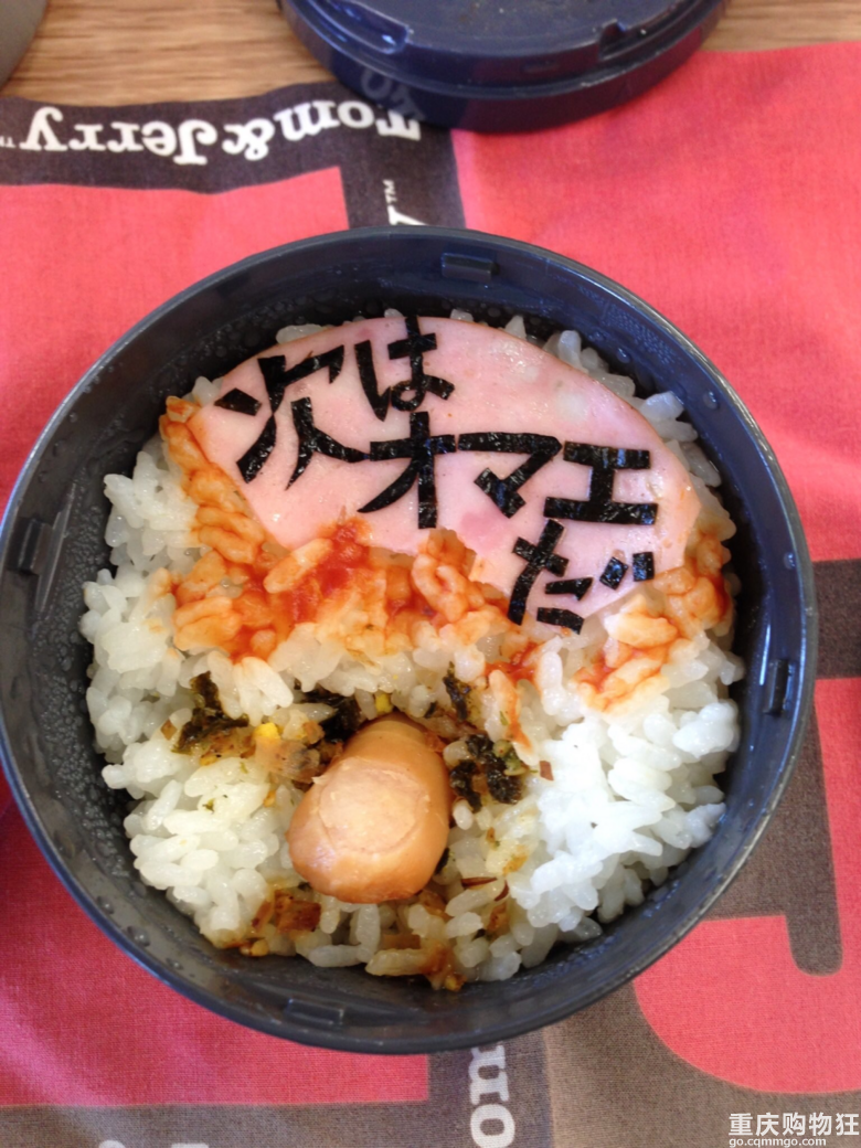 日本高中生晒妈妈牌恶心便当笑翻数万网友